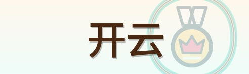 开云 Logo
